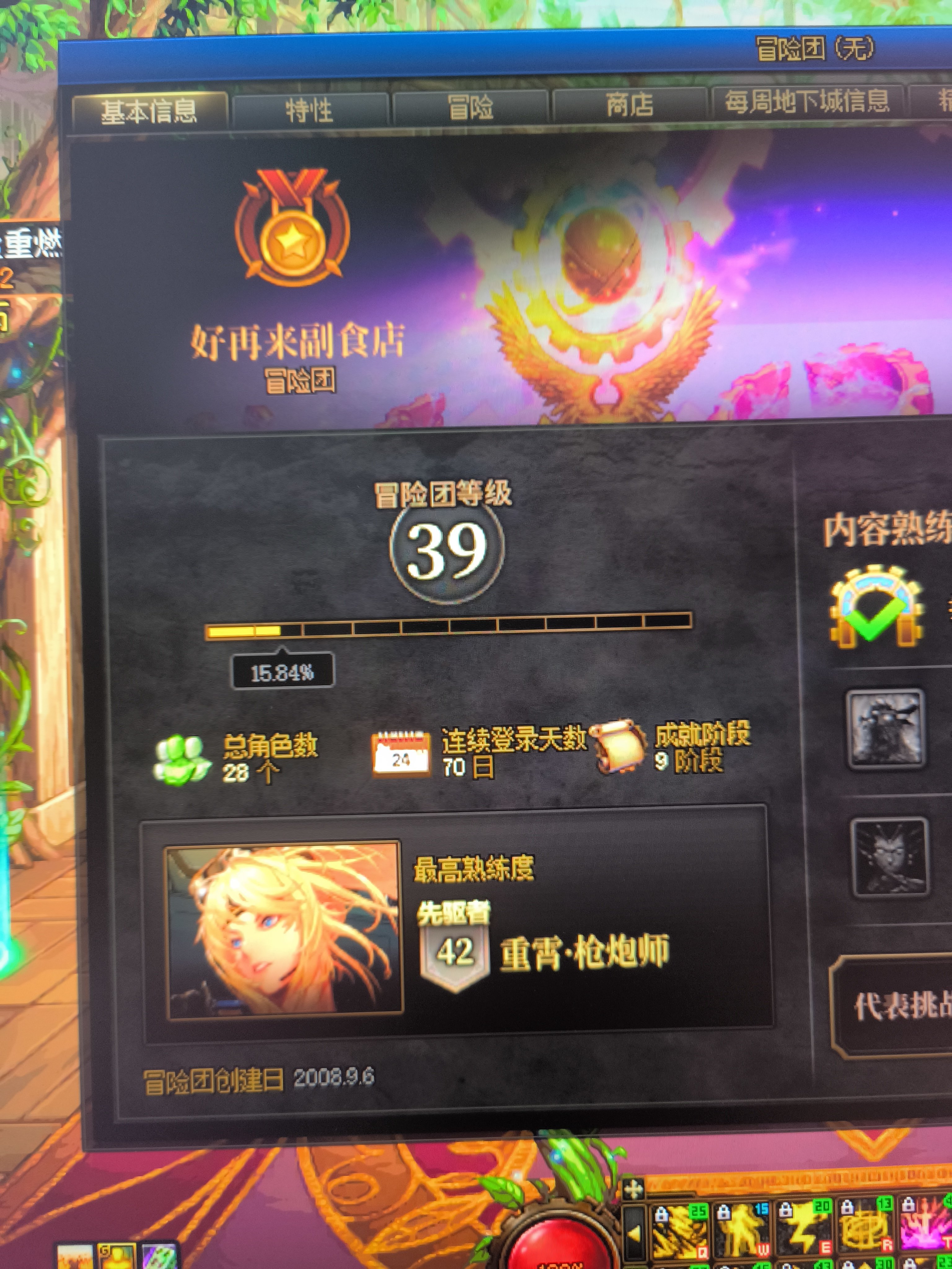 完了 活动刚起了两个瞎子 就要砍连体人2