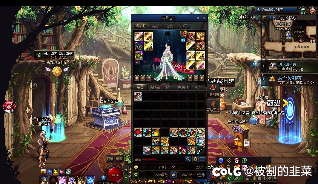 直伤十自定义思路和正常八自定义差距多大1