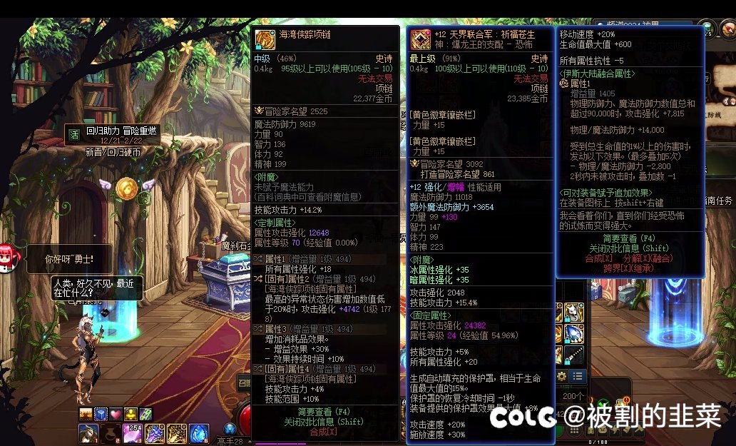 直伤十自定义思路和正常八自定义差距多大2