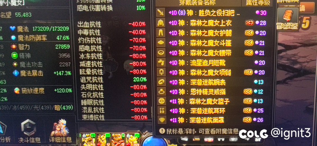 关于奶单刷手镯1