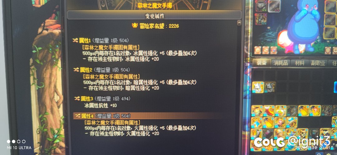 关于奶单刷手镯2