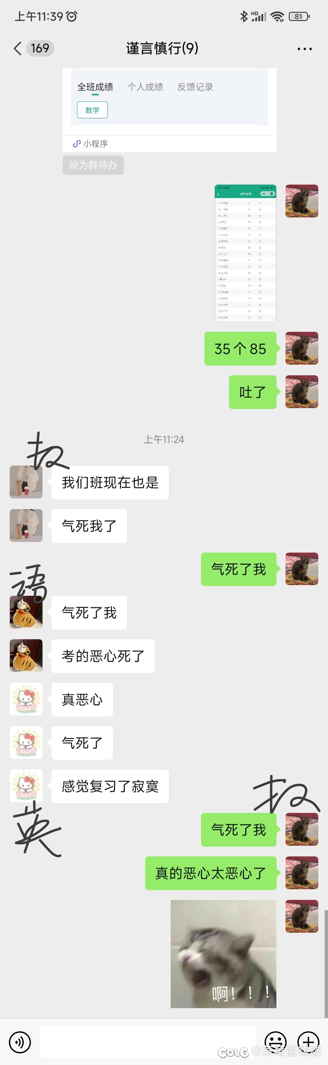 以为硕果累累1