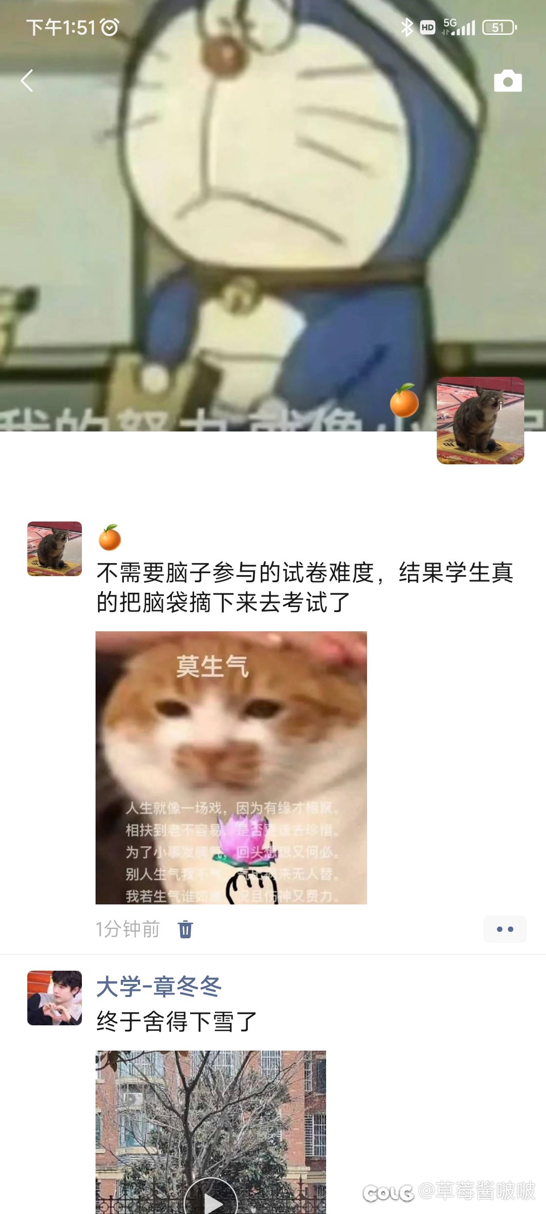 人生不如意，十有之十2