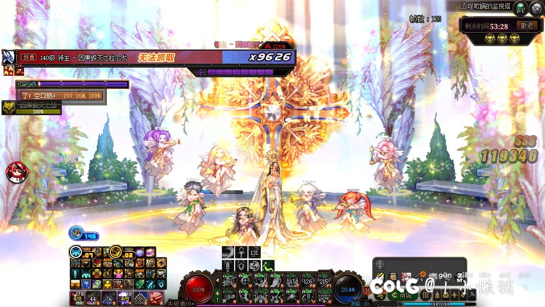 因果难度，难的是全屏光污染1