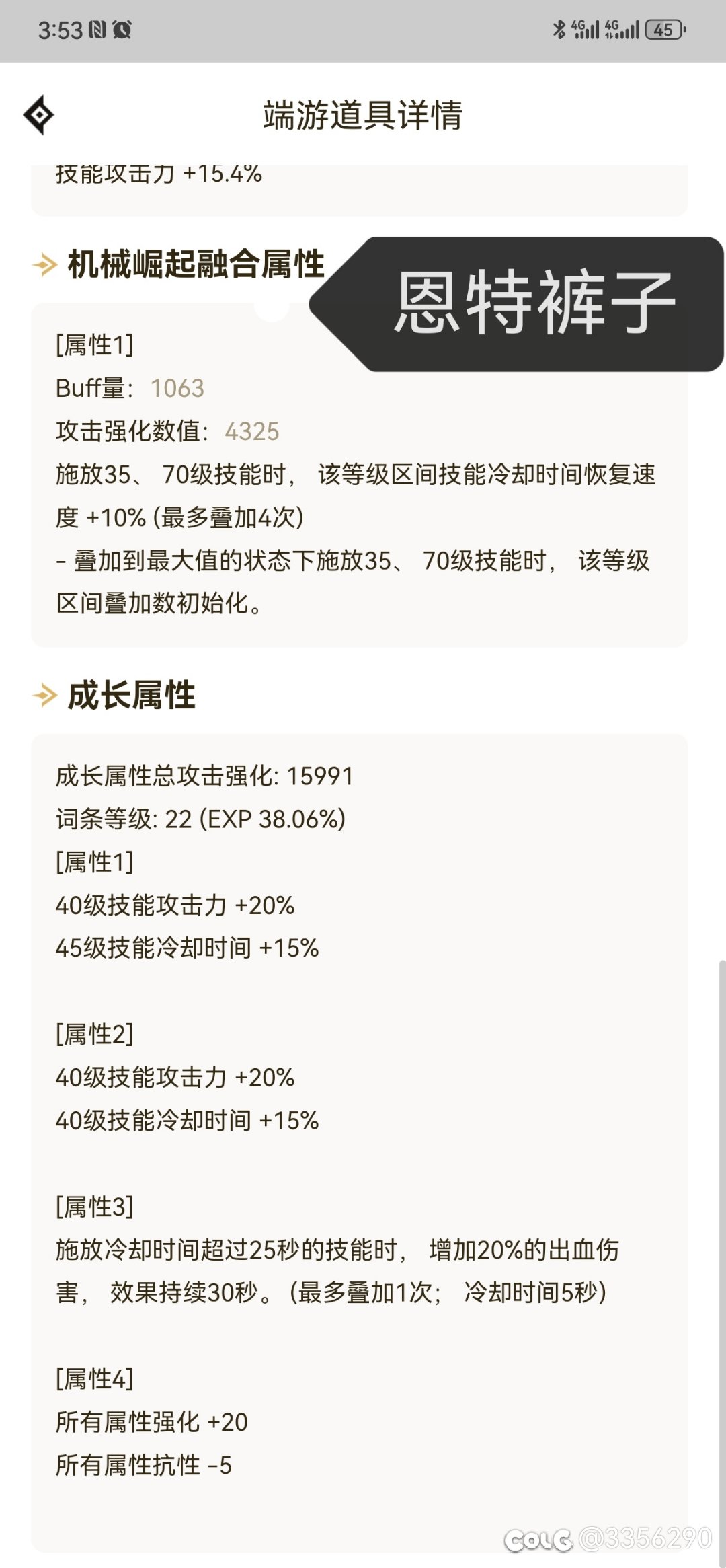 双尊5.6 打桩只能88亿  求指导啊5