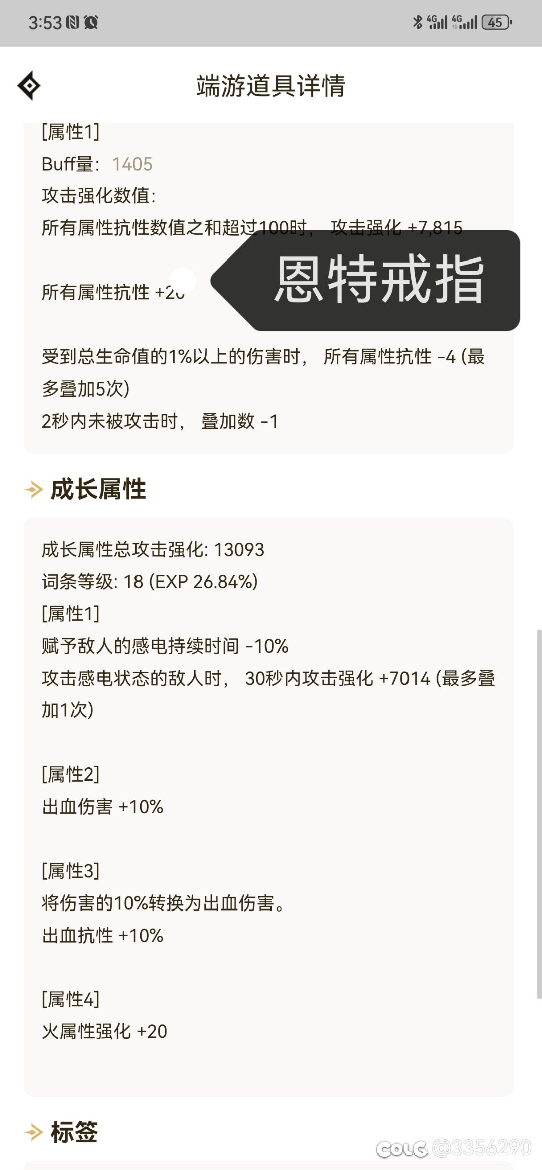 双尊5.6 打桩只能88亿  求指导啊7