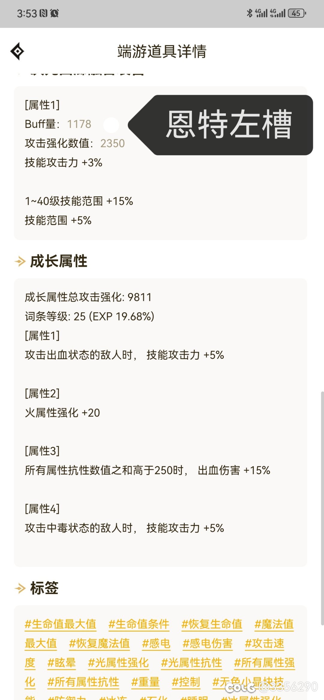 双尊5.6 打桩只能88亿  求指导啊8