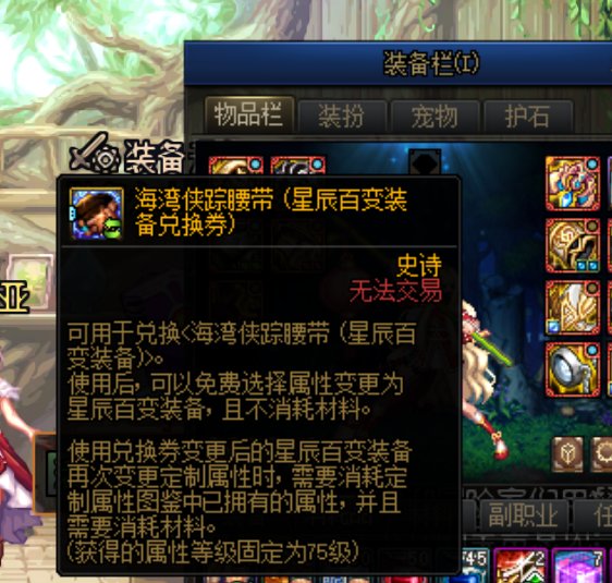 求助睡眠流奶妈能走吗1