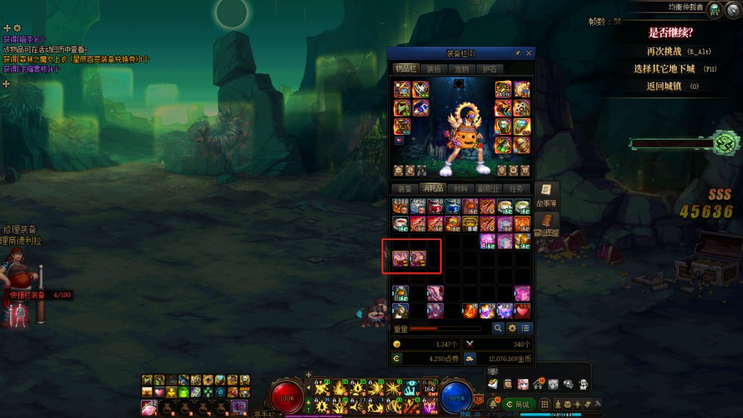 好消息：出百变了1