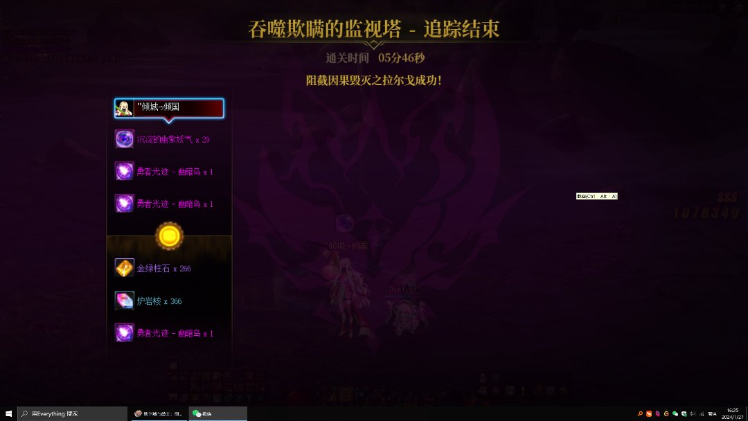 这年头另设组队奖励是真的烦1