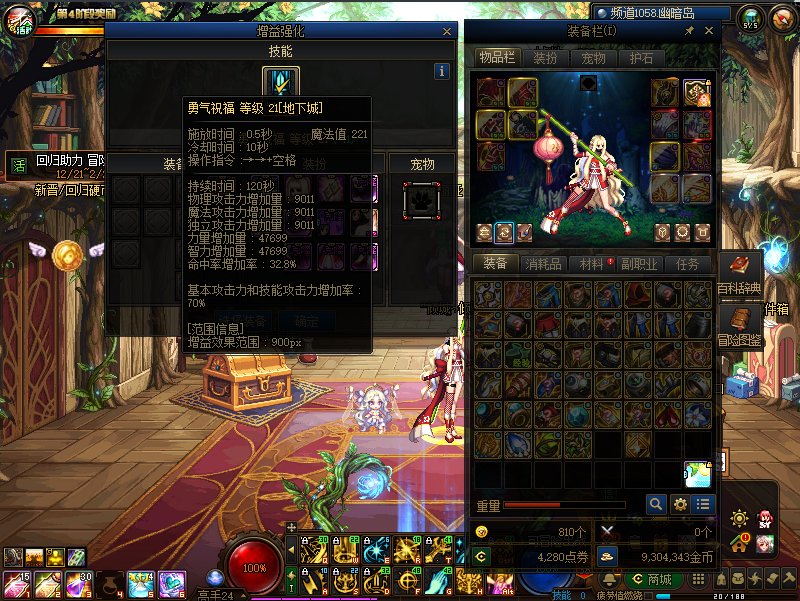 这年头另设组队奖励是真的烦2