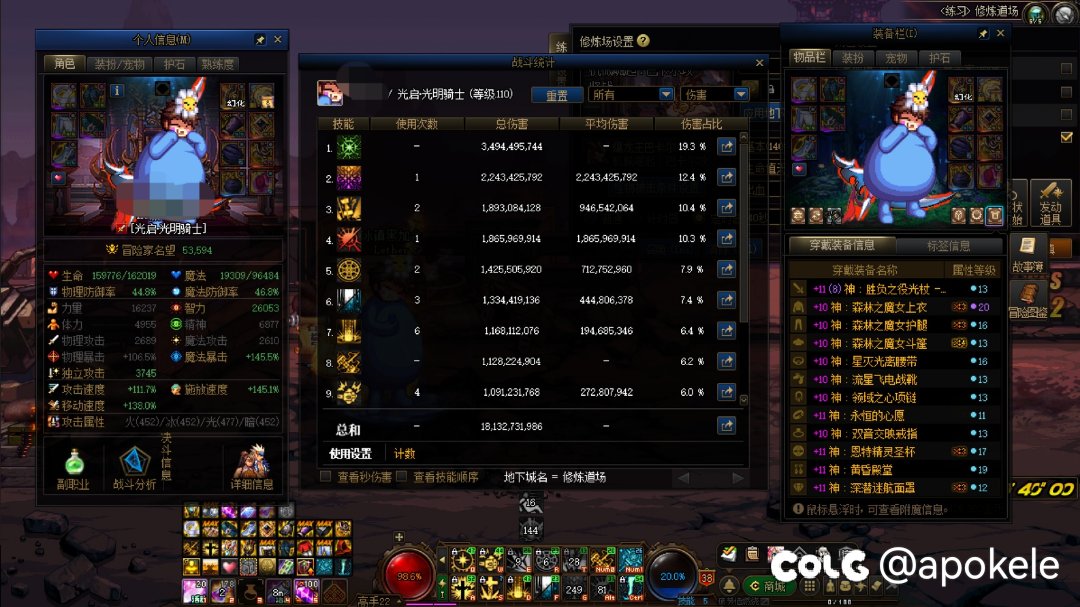 奶爸也能单刷拉尔戈2