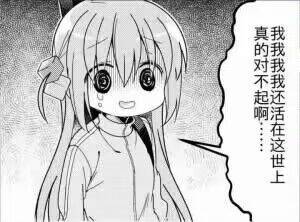 (∠・ω< )⌒★跨五二次元小团体绝赞招募中！2
