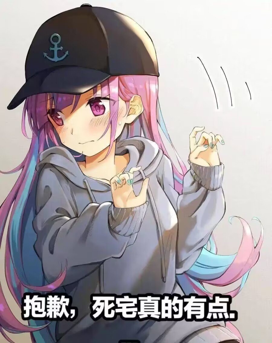 (∠・ω< )⌒★跨五二次元小团体绝赞招募中！5