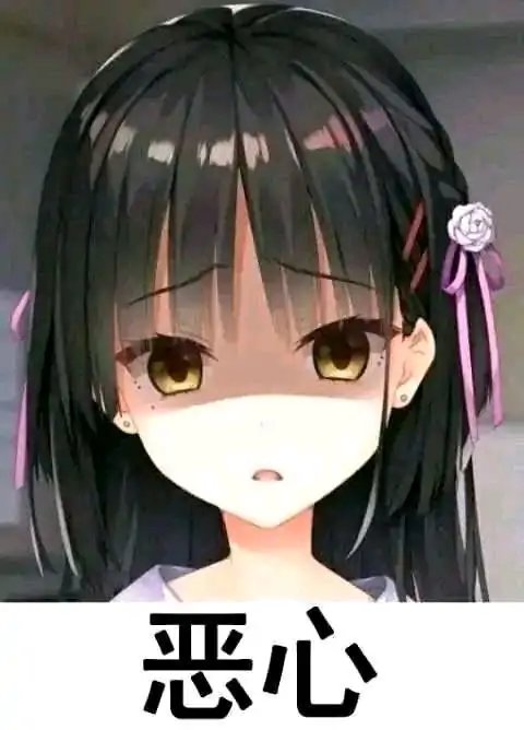 (∠・ω< )⌒★跨五二次元小团体绝赞招募中！1