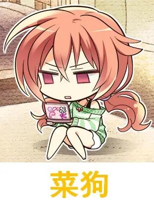 (∠・ω< )⌒★跨五二次元小团体绝赞招募中！8