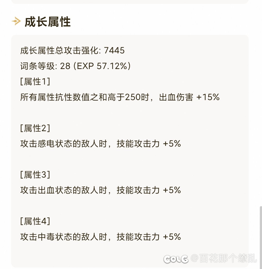装备如下（多图注意），女气功打桩100e？6