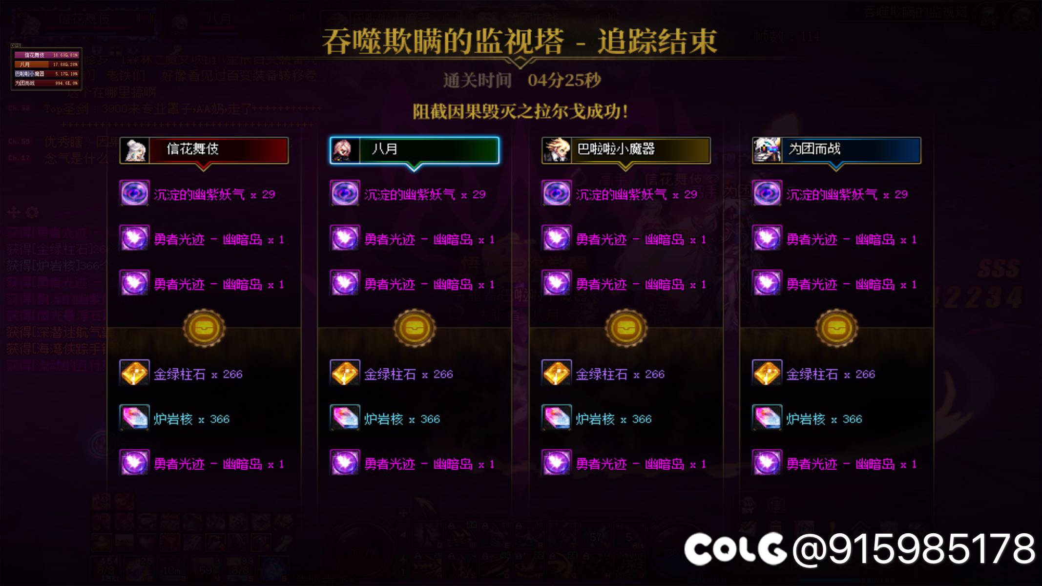 跨3B有人一起打幽暗岛吗？会机制的那种《我不是罩神》1