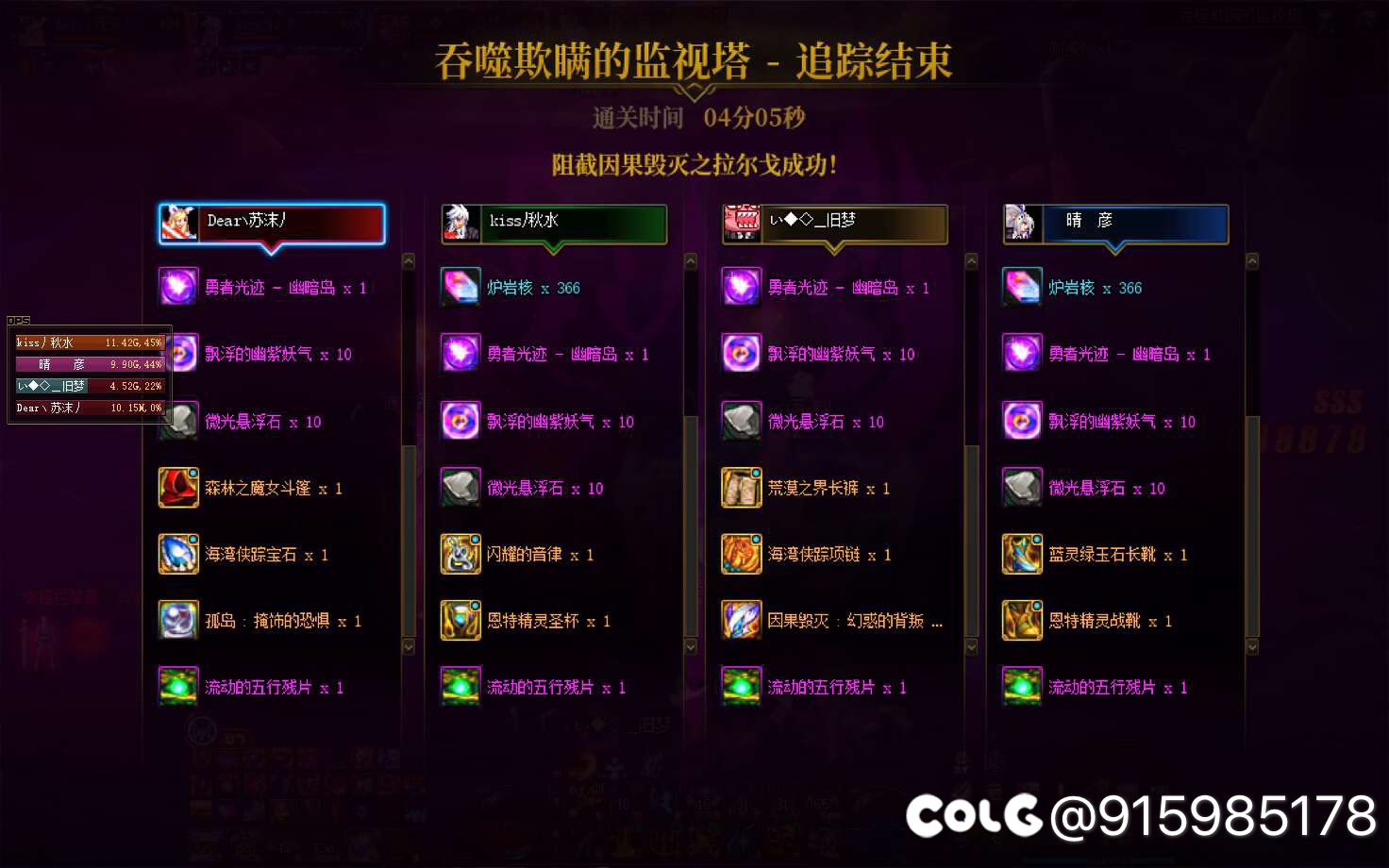 跨3B有人一起打幽暗岛吗？会机制的那种《我不是罩神》2