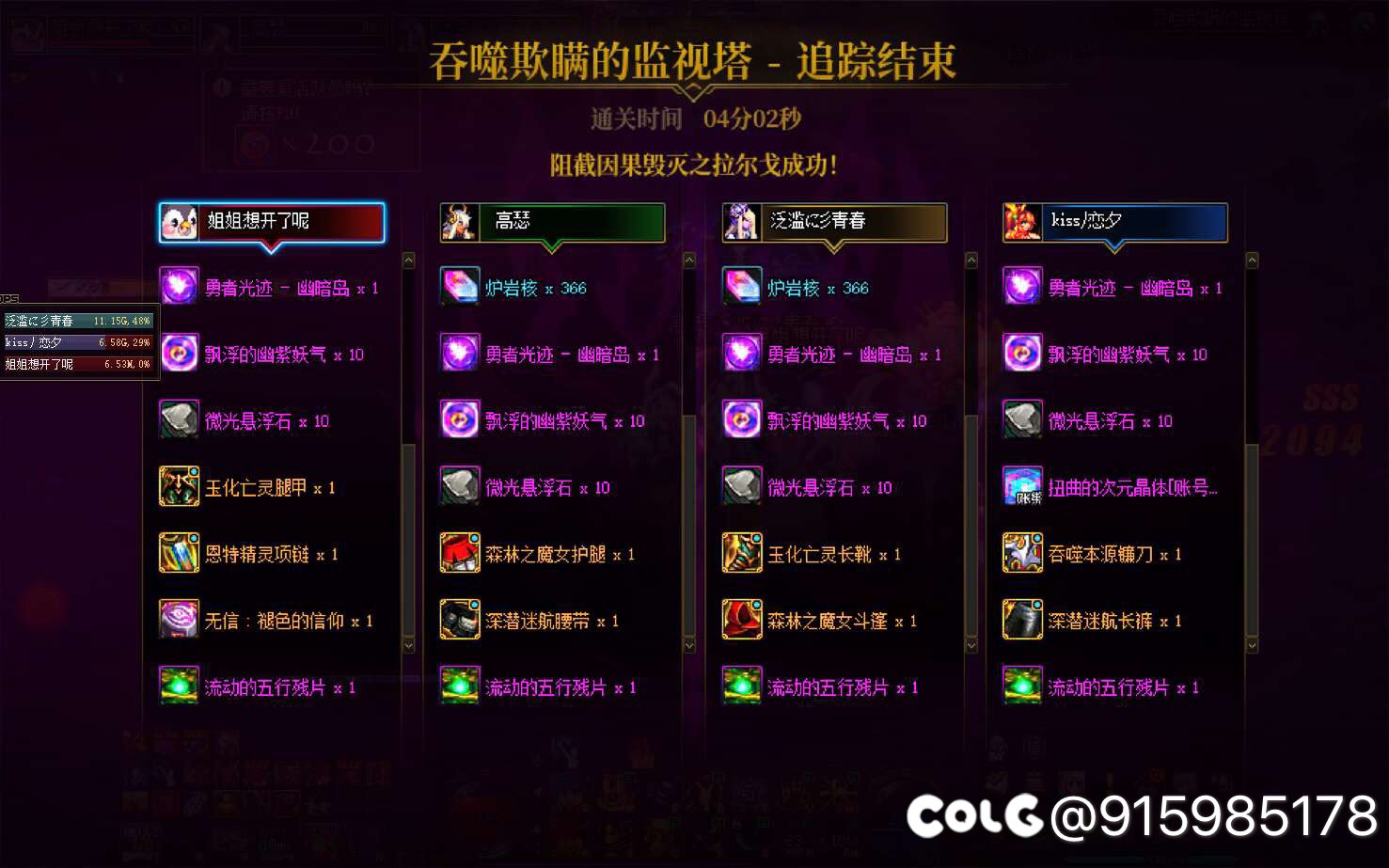 跨3B有人一起打幽暗岛吗？会机制的那种《我不是罩神》3