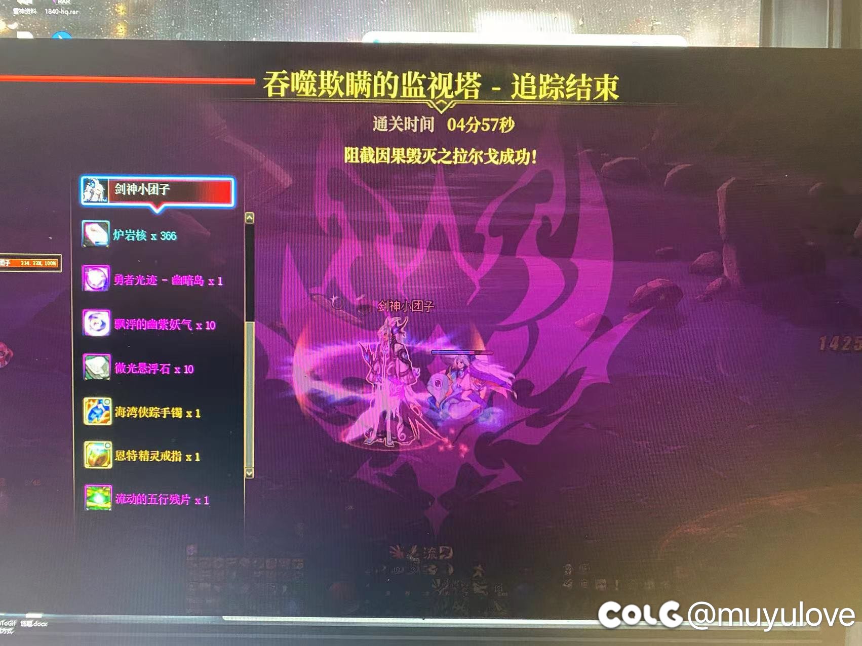 护盾神剑五分钟成功通关1