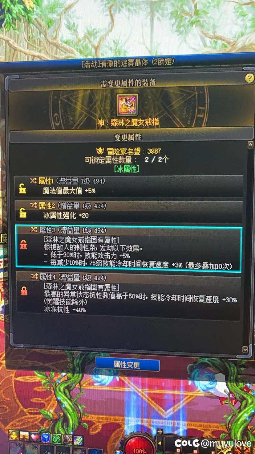 护盾神剑五分钟成功通关2