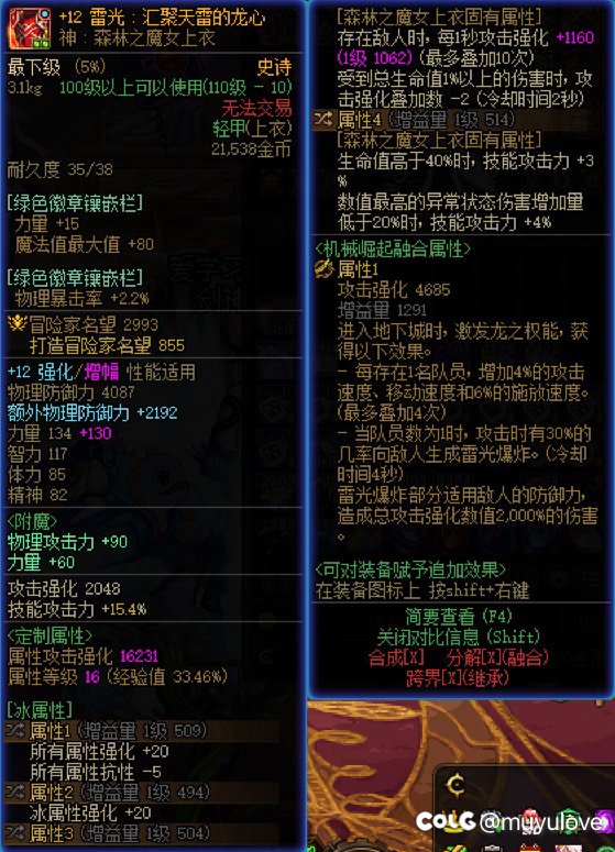 护盾神剑五分钟成功通关4