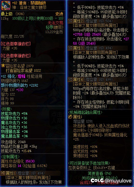 护盾神剑五分钟成功通关5