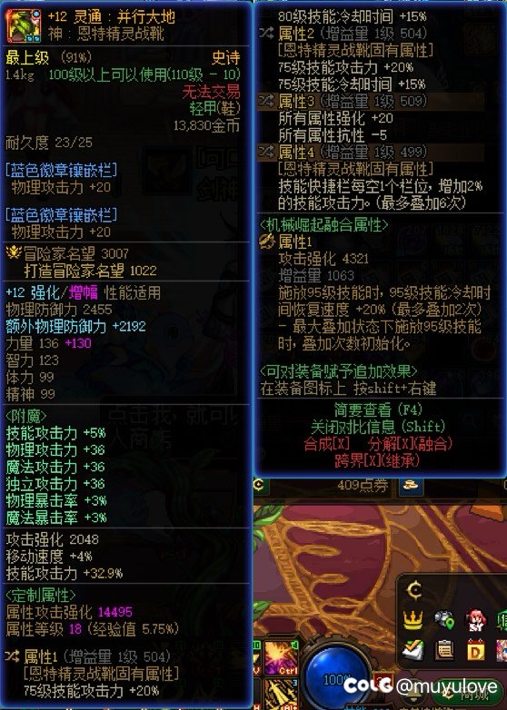 护盾神剑五分钟成功通关6