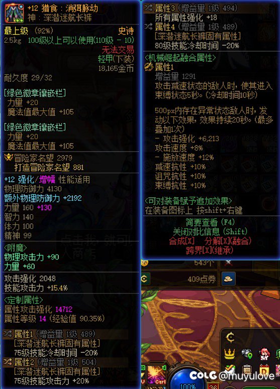 护盾神剑五分钟成功通关7