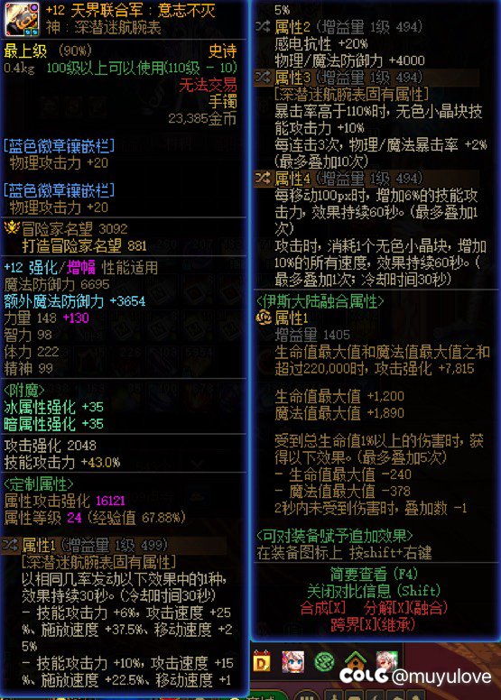 护盾神剑五分钟成功通关8