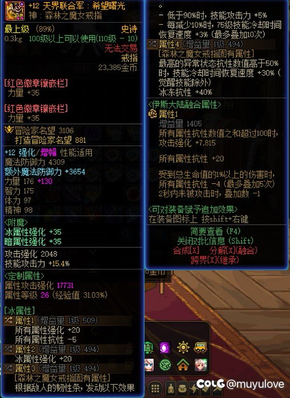 护盾神剑五分钟成功通关9