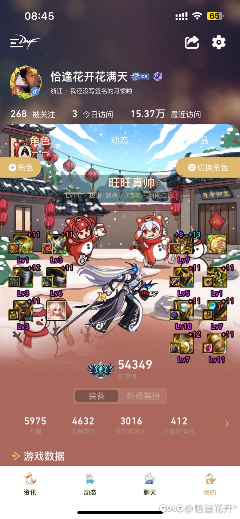 到底走神剑出血流还是神剑直伤流1