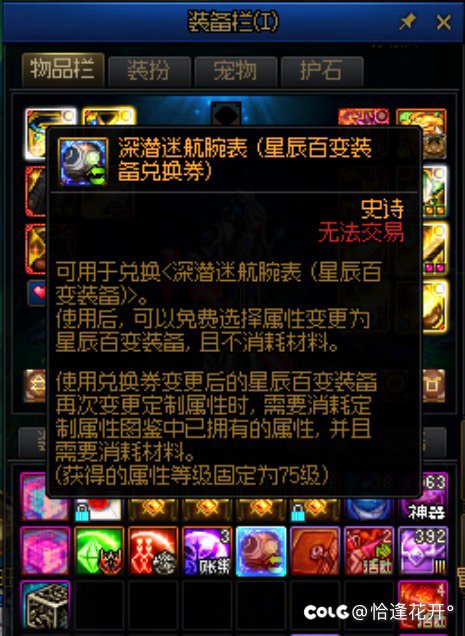 到底走神剑出血流还是神剑直伤流2