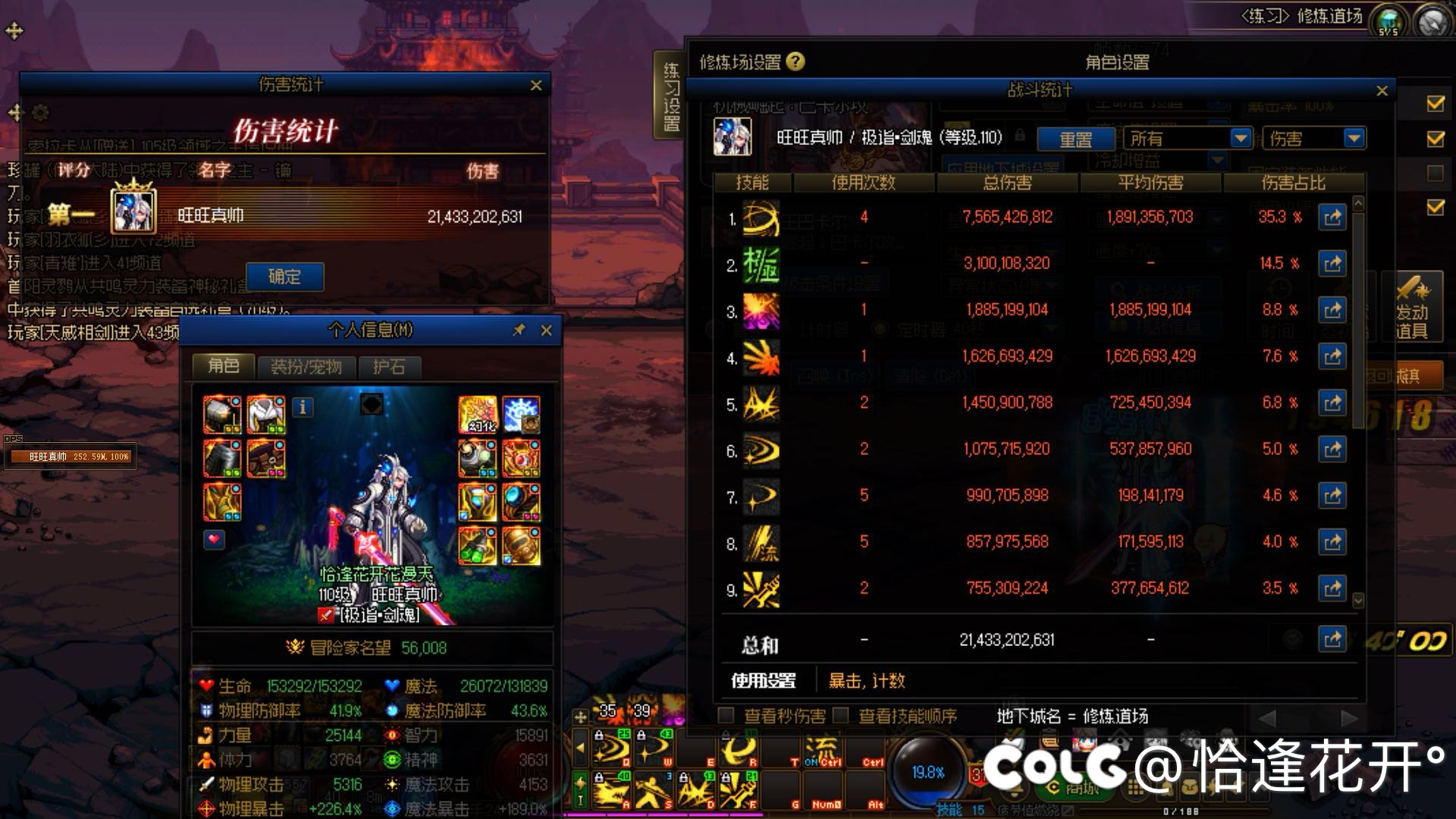 劳力士神剑流5.6名望210E正常吗？1