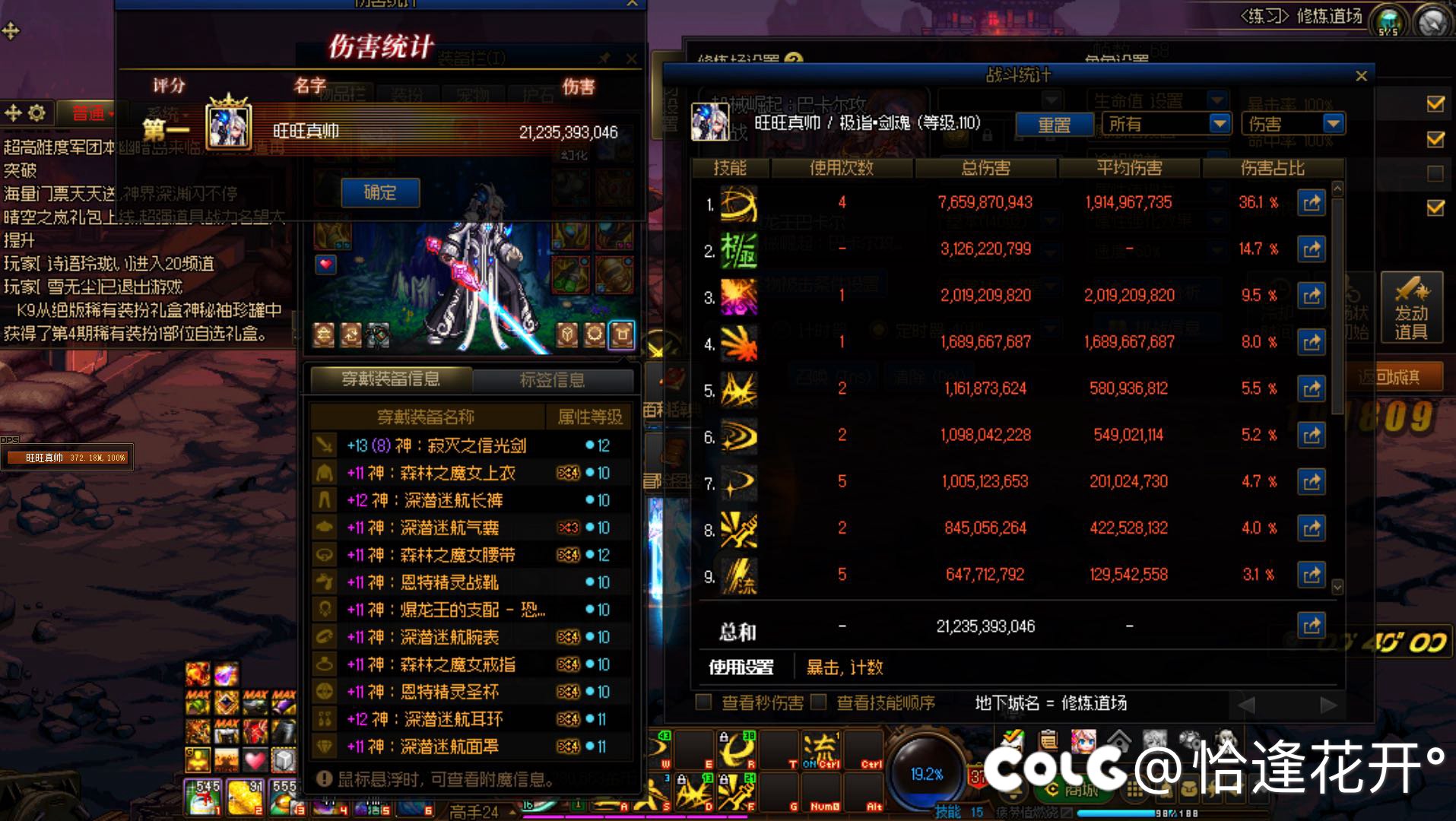 劳力士神剑流5.6名望210E正常吗？2