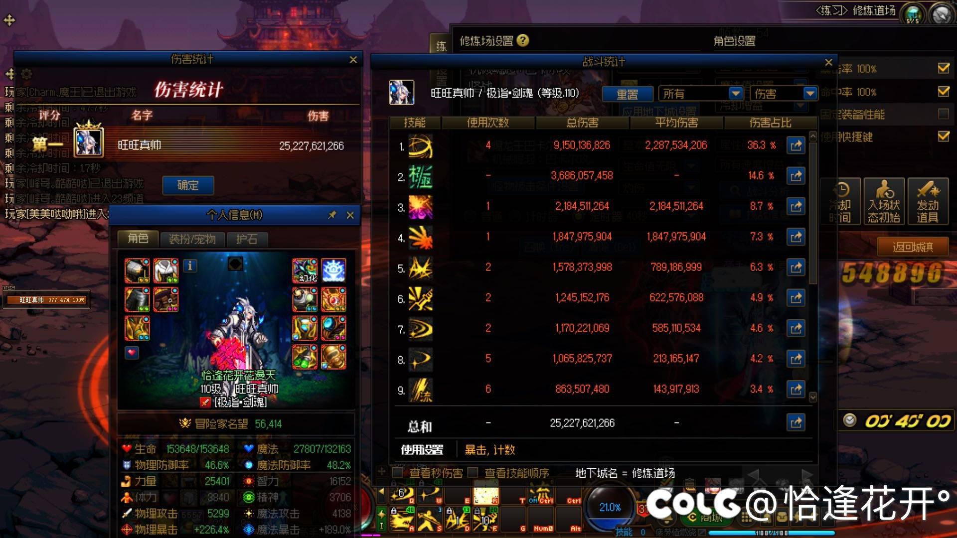 为什么都在说剑魂CP武器有bug？2