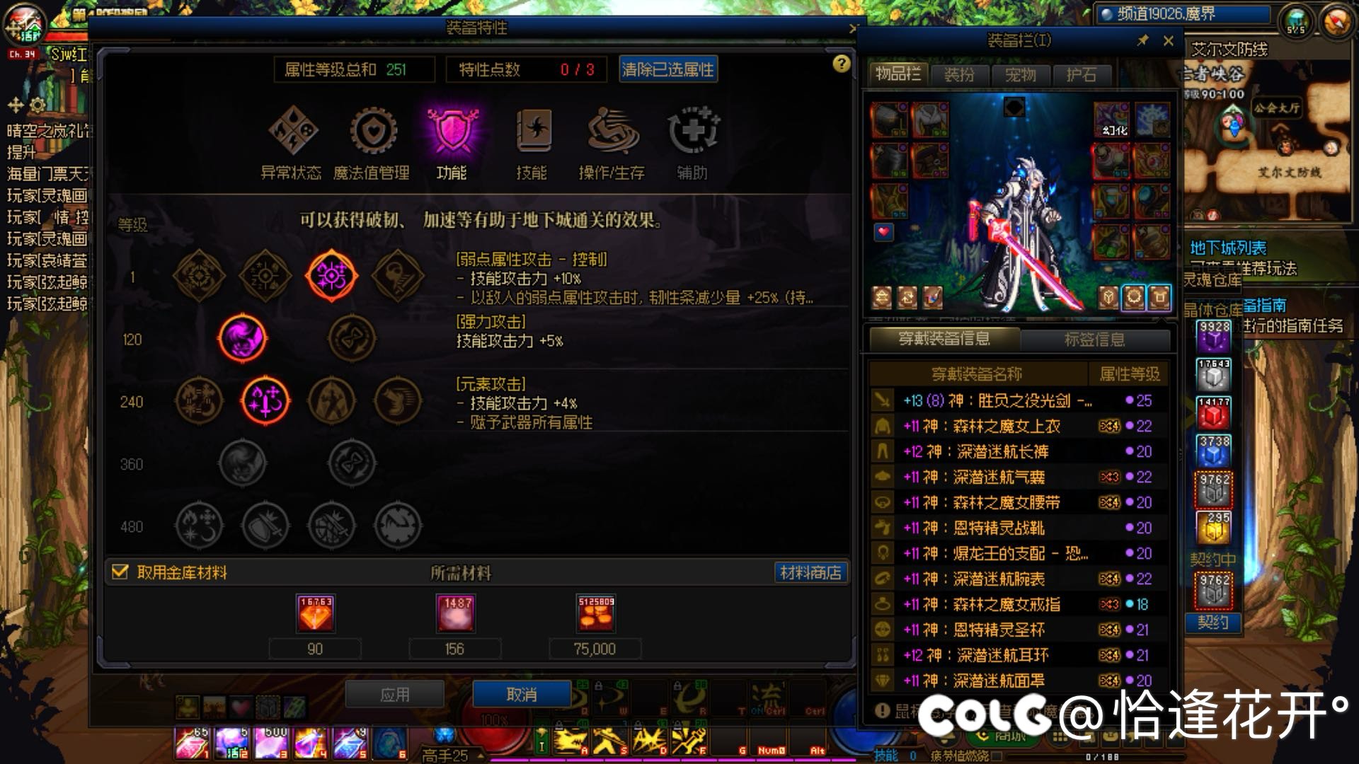 劳力士神剑流5.7打300亿正常吗？3