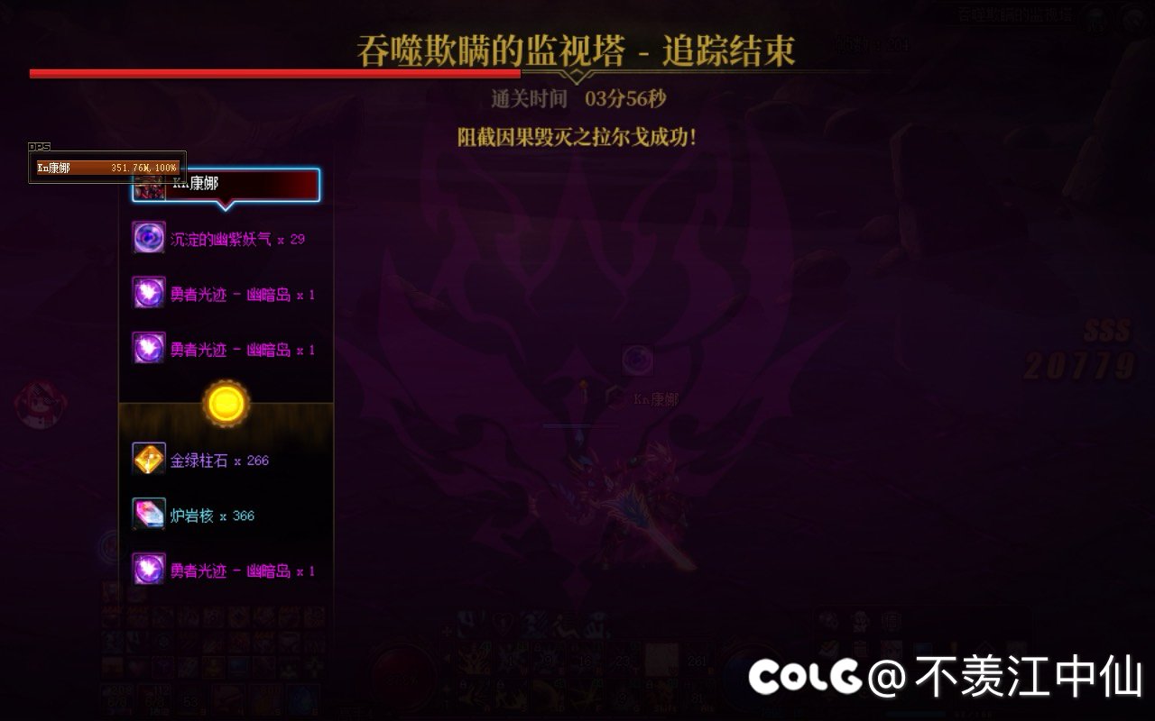 厚礼蟹，打了一个多小时1