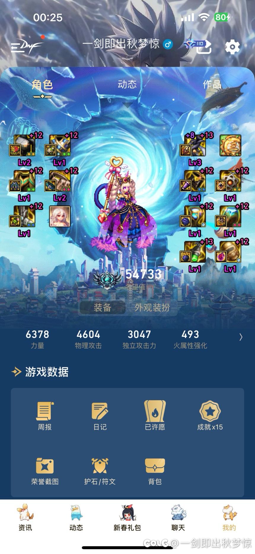 求求战法哥教教1