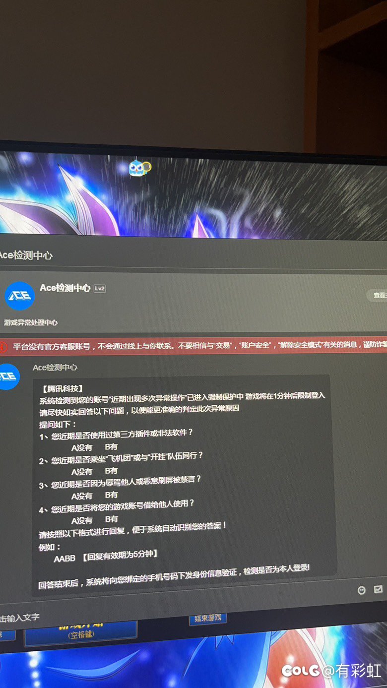 大佬们，怎么破2