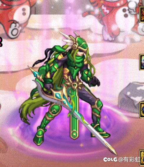 看看你们鬼剑士新模型的衣服1