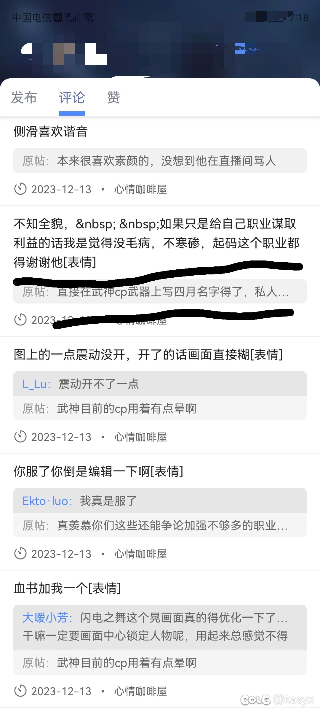 来一手剑宗含金量2