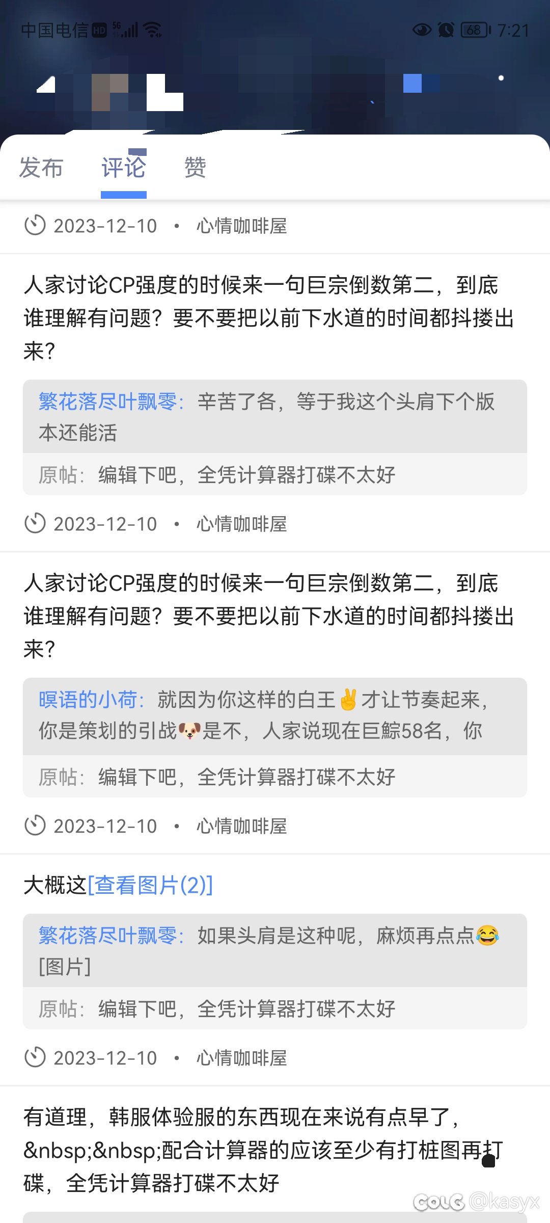 来一手剑宗含金量3