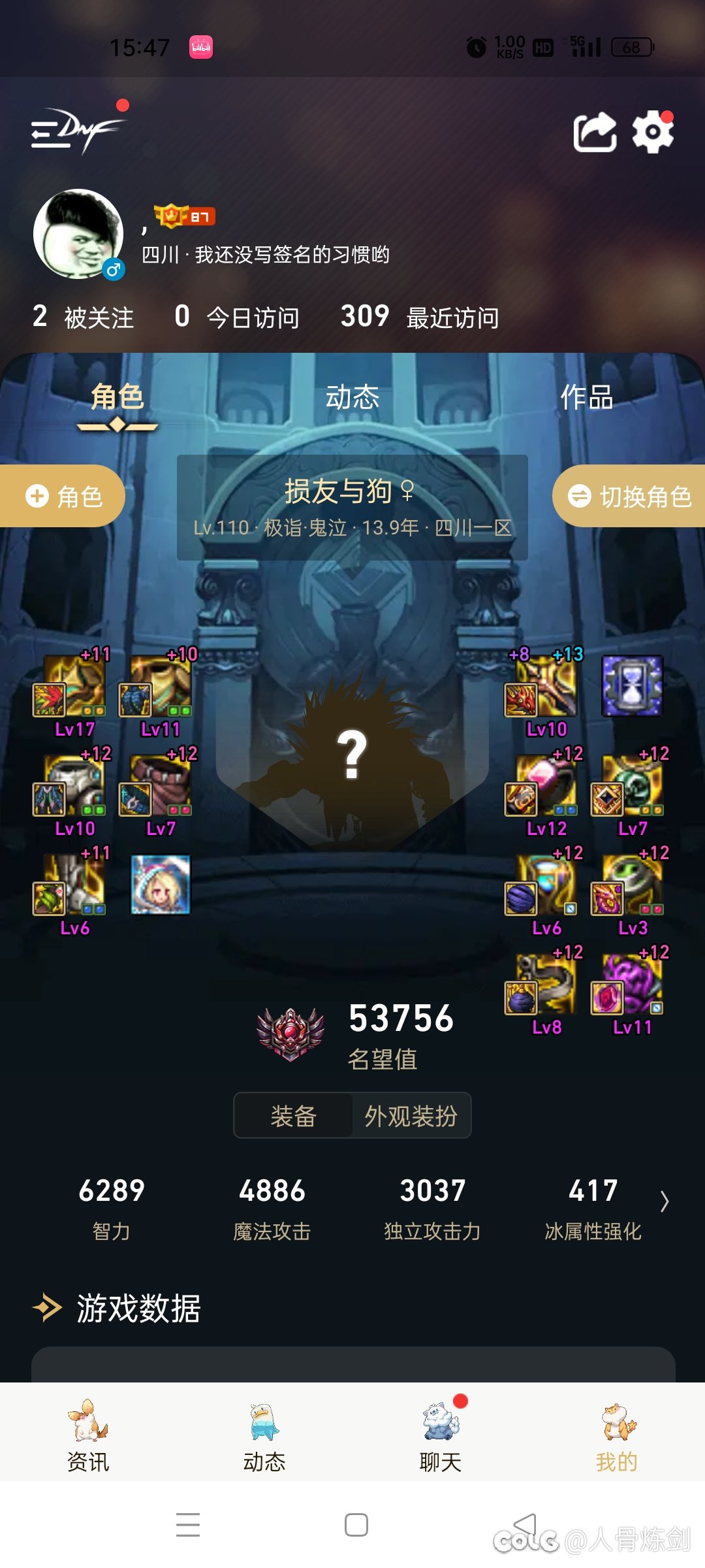 现在这游戏没必要充钱了啊4