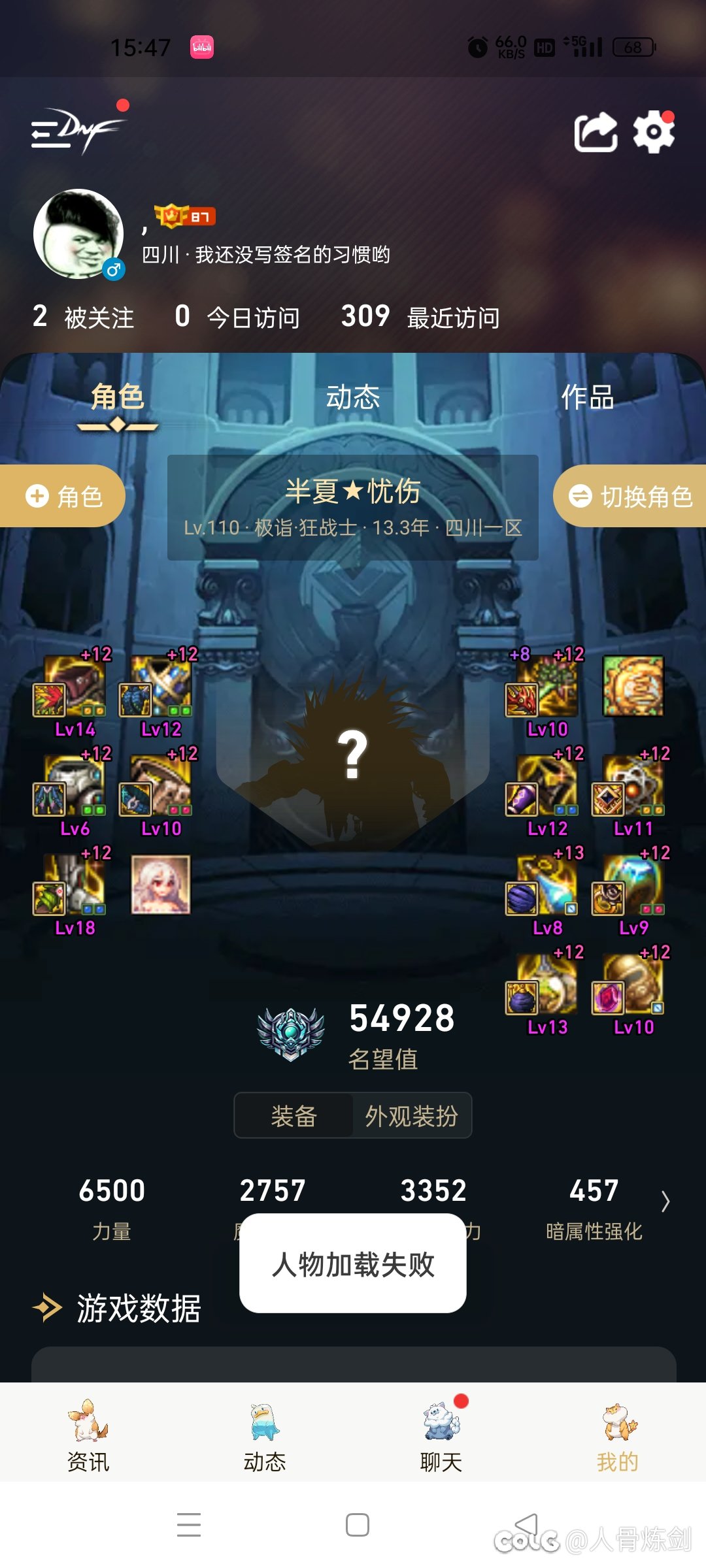 现在这游戏没必要充钱了啊5