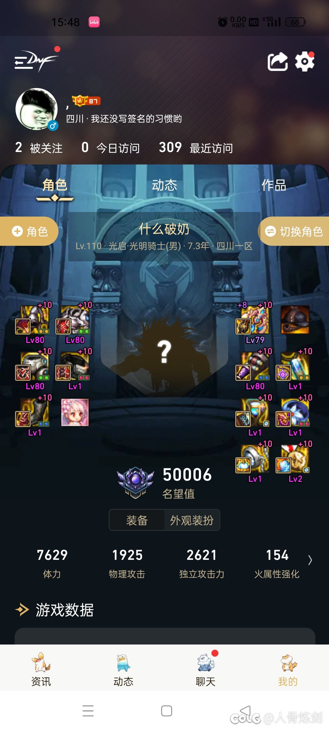 现在这游戏没必要充钱了啊6
