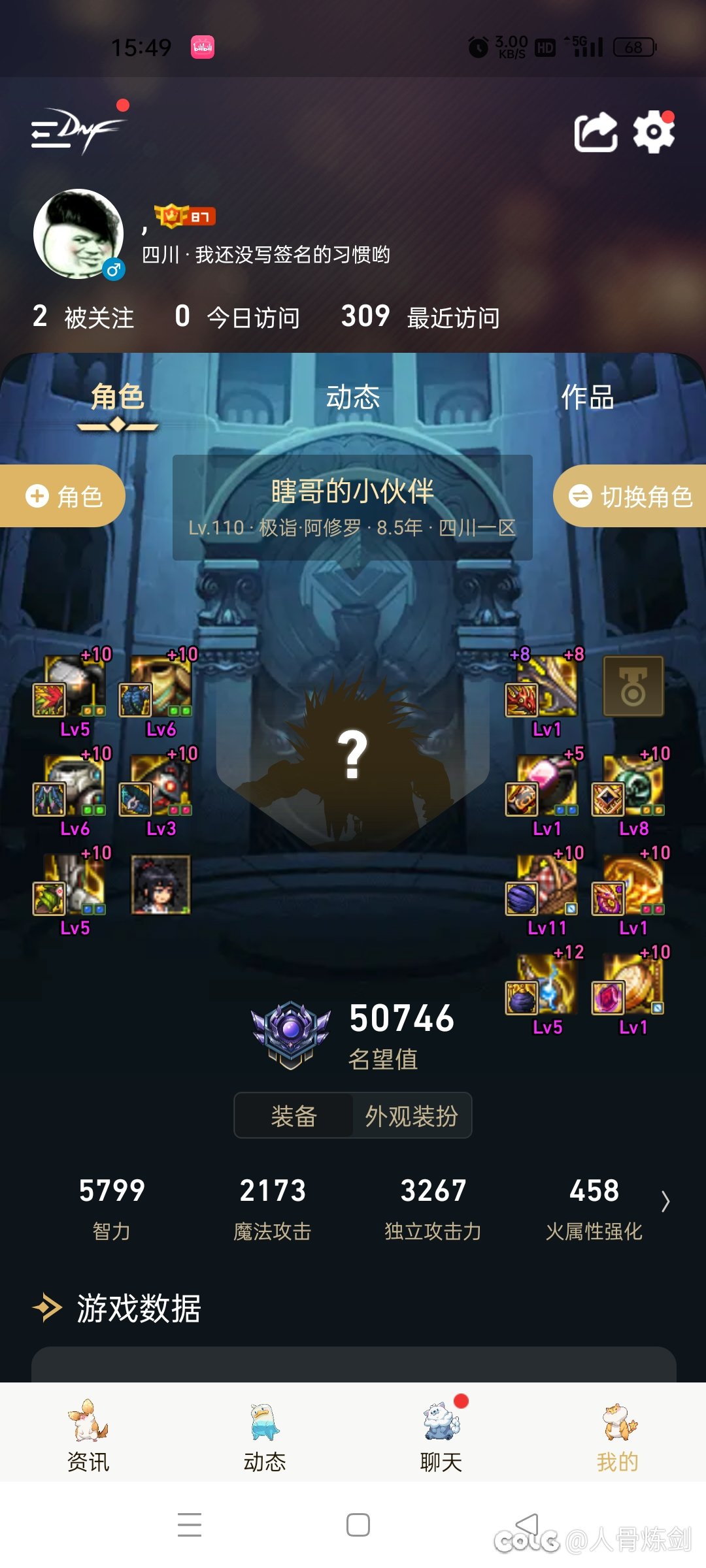 现在这游戏没必要充钱了啊7