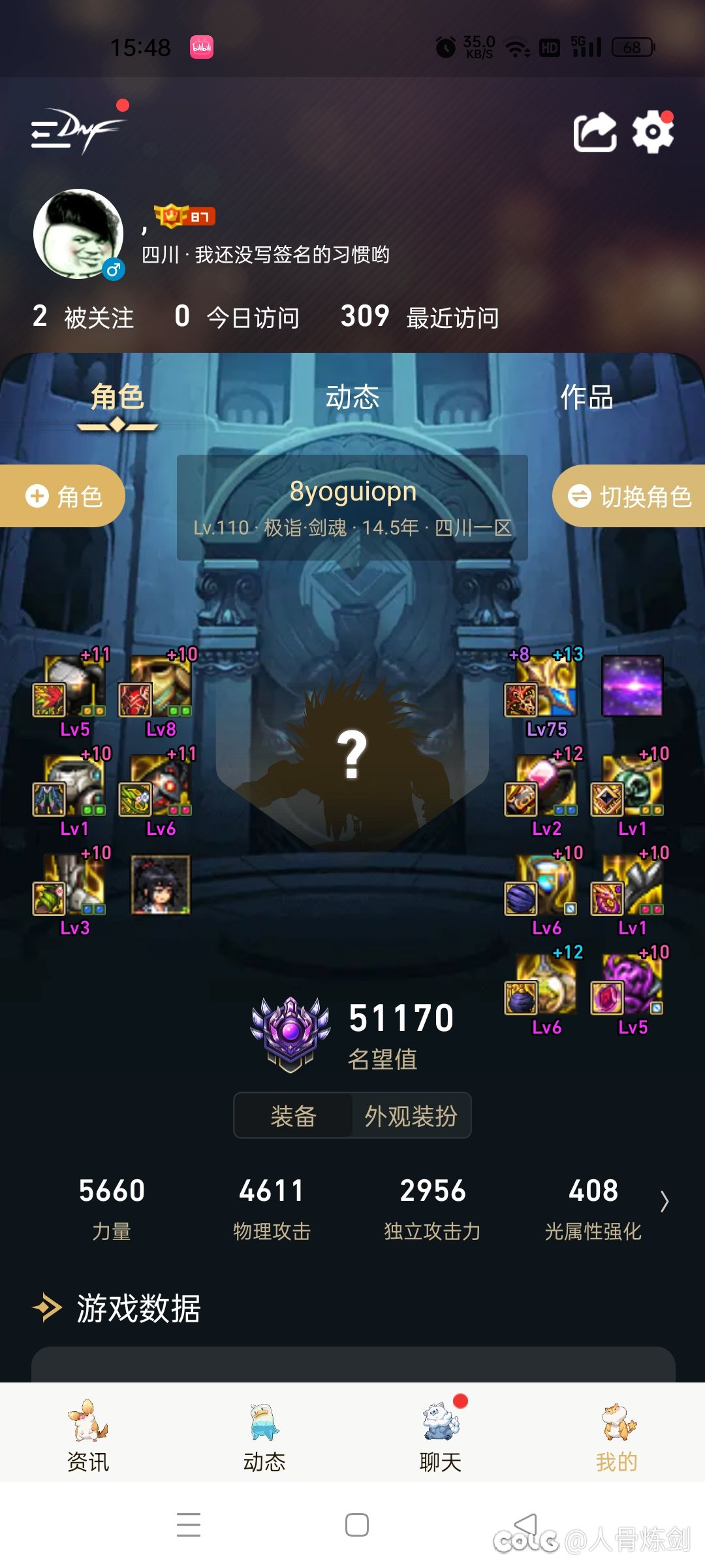 现在这游戏没必要充钱了啊8