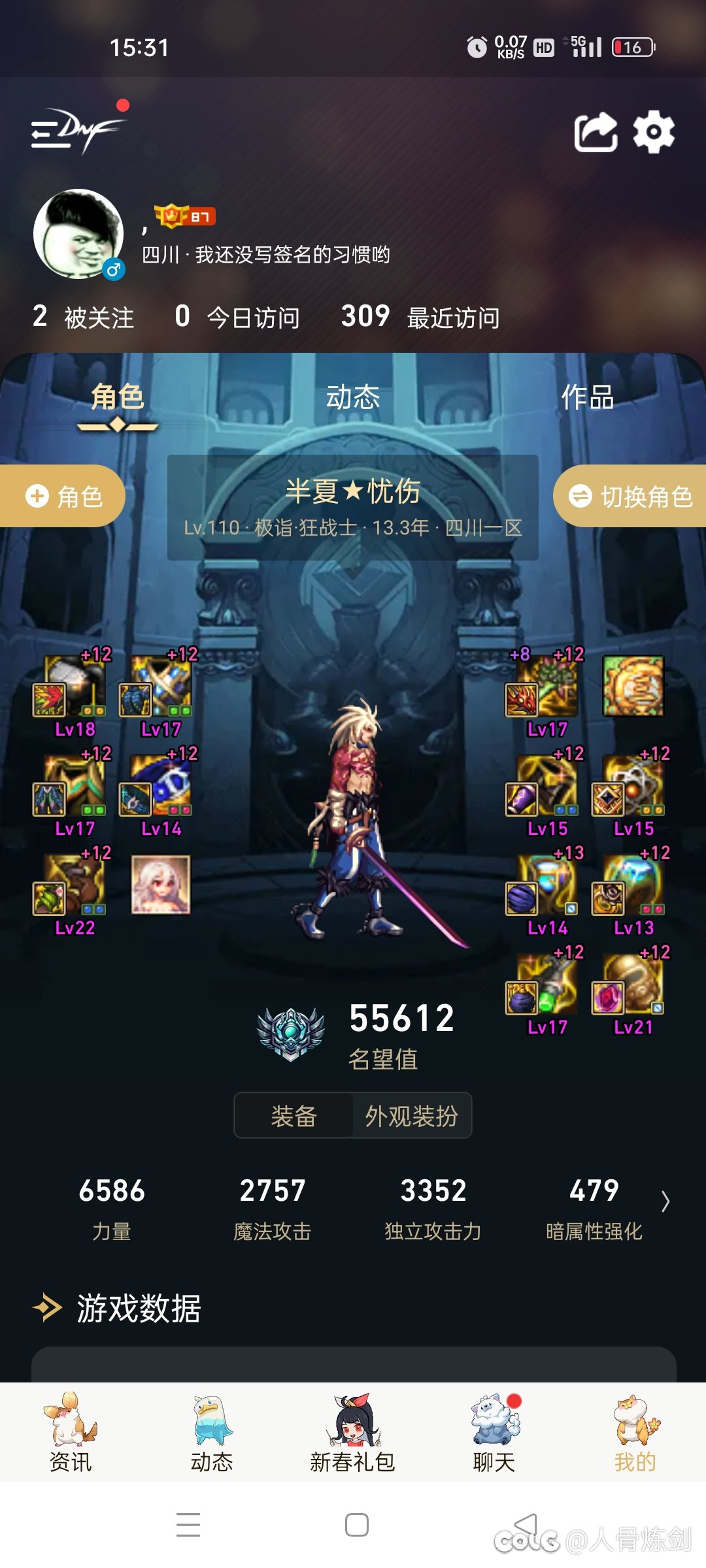 这个垃圾模型，透明都拯救不了2